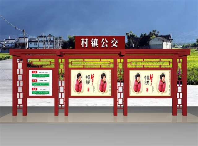 潍坊公交候车亭的设计理念